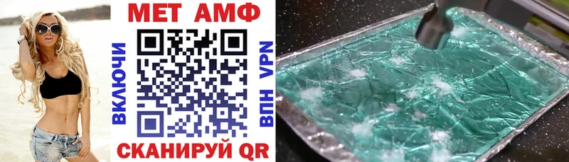 KRAKEN ССЫЛКА  цены   Новороссийск  АМФ 97% 