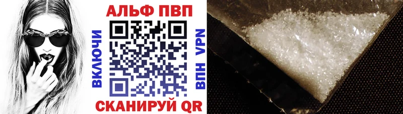 APVP мука  мега маркетплейс  Новороссийск  цена  
