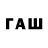 Метамфетамин Декстрометамфетамин 99.9% BOLD_ CLOVER