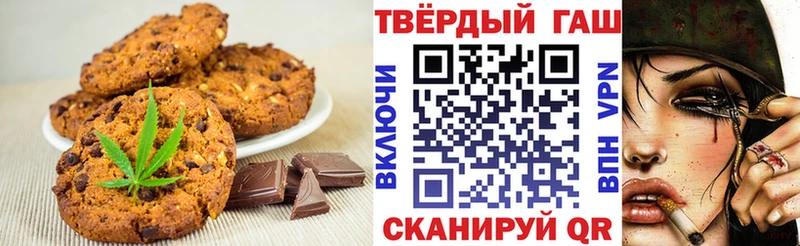 Cannafood конопля  купить наркотики цена  Новороссийск 