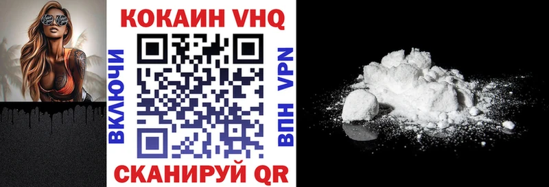 гидра ссылки  Новороссийск  COCAIN 99% 