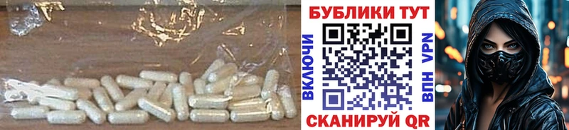 ЭКСТАЗИ DUBAI  мега вход  Новороссийск 