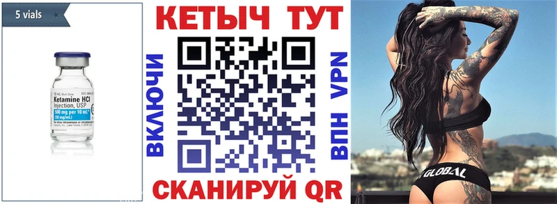 МЕГА зеркало  Новороссийск  Кетамин ketamine 