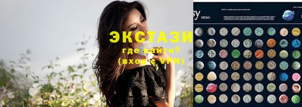бутират Алексеевка