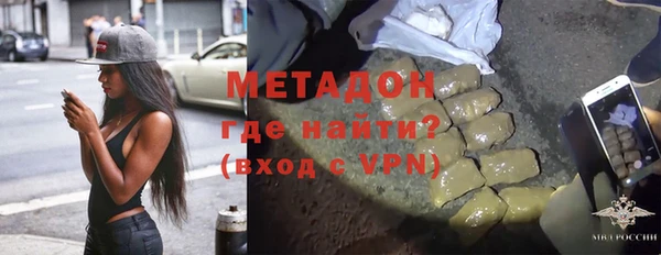 MDMA Premium VHQ Алексин