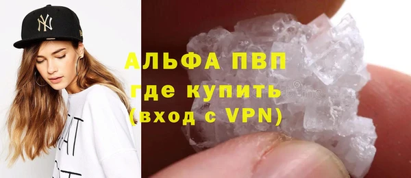 бутират Алексеевка