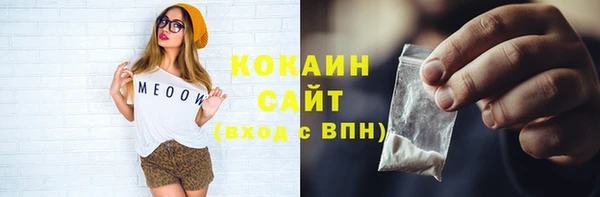 МДМА Заволжье