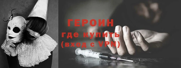 бутират Алексеевка