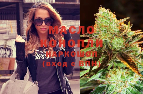 бутират Алексеевка