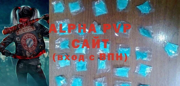бутират Алексеевка