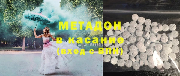 MDMA Premium VHQ Алексин