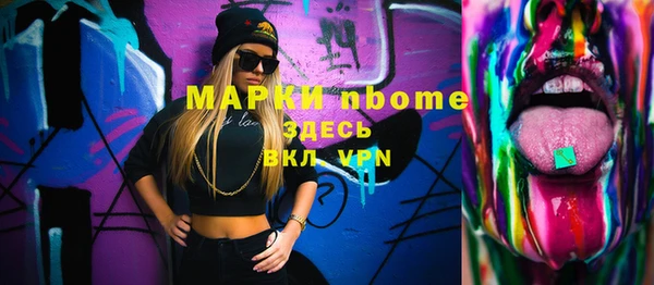 MDMA Premium VHQ Алексин