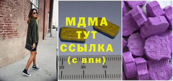 MDMA Premium VHQ Алексин