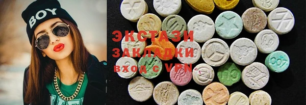 бутират Алексеевка
