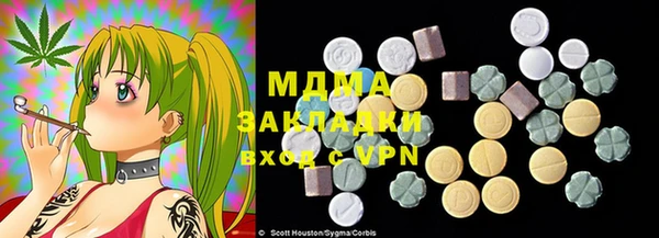 MDMA Premium VHQ Алексин