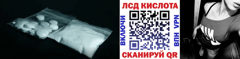 LSD-25 экстази ecstasy  продажа наркотиков  Новороссийск 