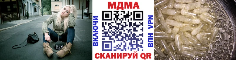 MDMA crystal  мега онион  Новороссийск 