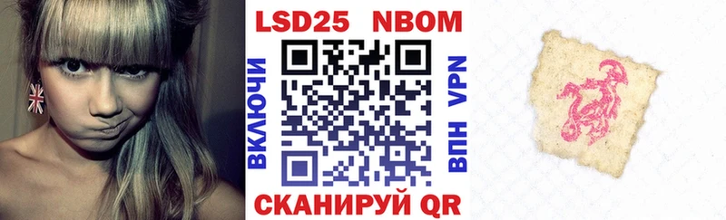 наркота  mega зеркало  Марки N-bome 1500мкг  Новороссийск 