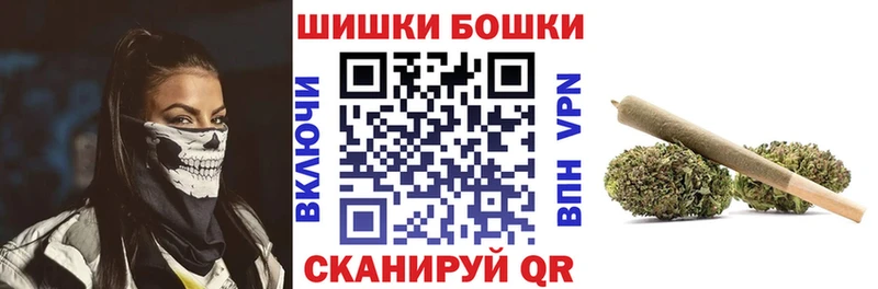Бошки марихуана VHQ  где купить наркоту  Новороссийск 